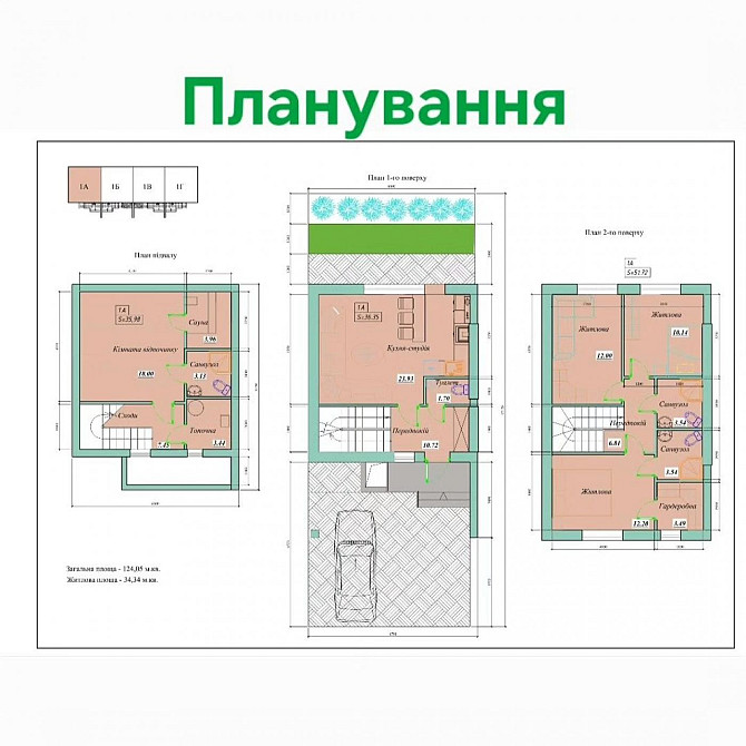 улица Якірна Овідіополь - фото 7