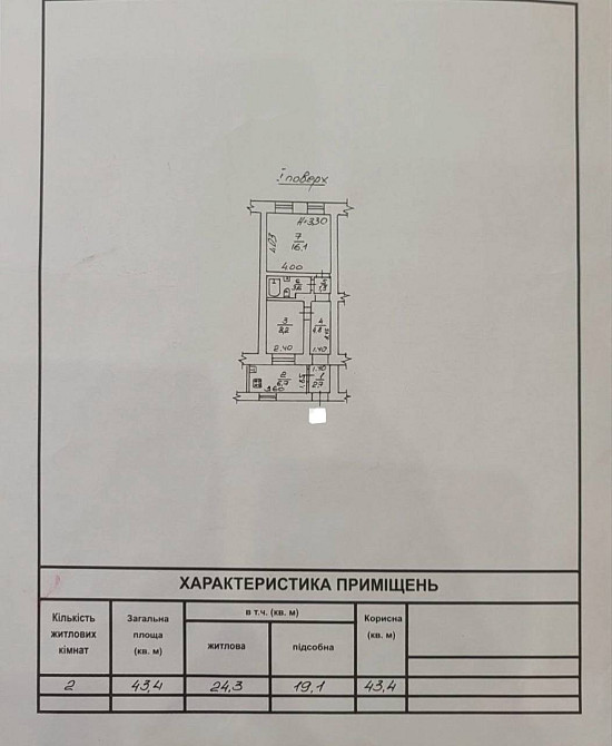 Продаж Квартира 2-кімнатна на переулок Топольского, 4 Одесса - изображение 10