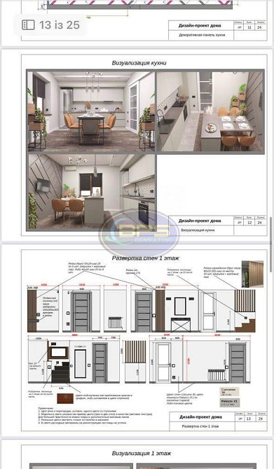 Продаж 3-поверховий Будинок з ділянкою 3 сот 300 кв.м 7+ кімн. на Матюшенко вул. Одеса - фото 12