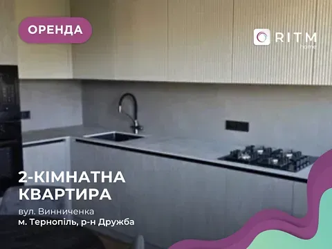 Оренда 2к Квартира 76 кв.м Винниченка Володимира вулиця 8А Тернопіль - фото 1