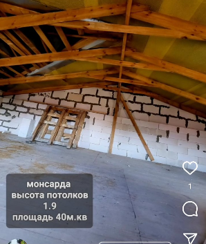 Продам 2-х этажный таунхаус на пос.Котовского (ул.Паустовского)  - фото 9