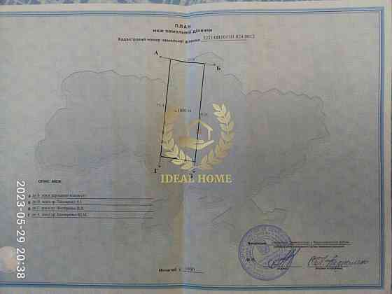 Продаж земельної ділянки 18 соток на Кольцевая ул. Ustymivka