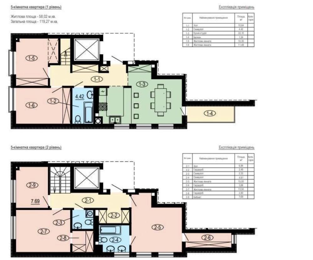 Продаж Квартира 4-кімнатна, 4/5 поверх на вул. В'ячеслава Чорновола Львов - изображение 7
