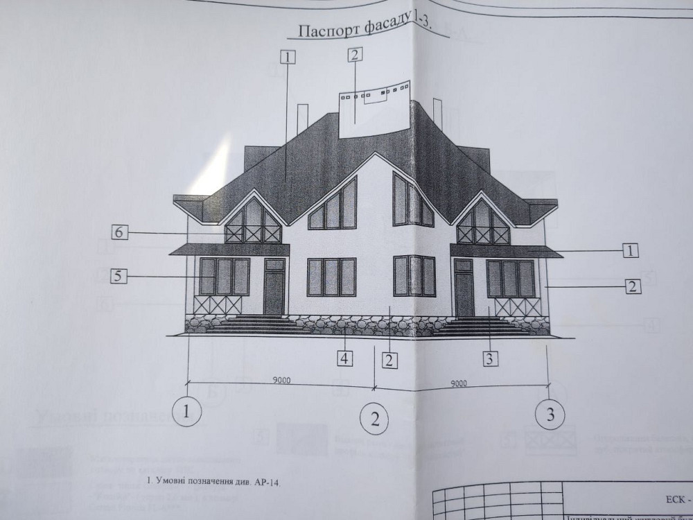 Продаж Будинок 5-кімнатний Рудне - изображение 13