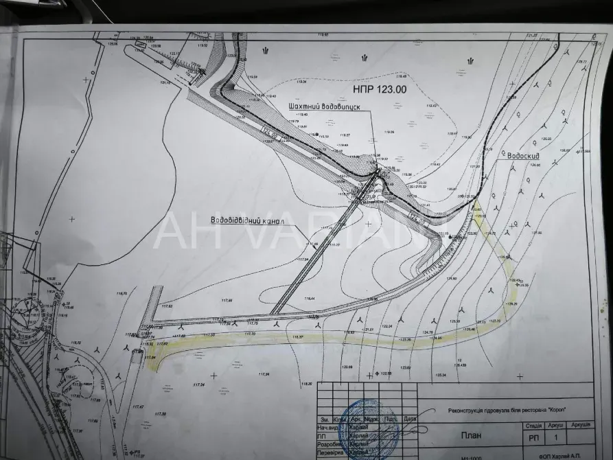 Продаж земельної ділянки Для сільськогосподарської діяльності площа 1191 сот Польова Середнє - фото 16