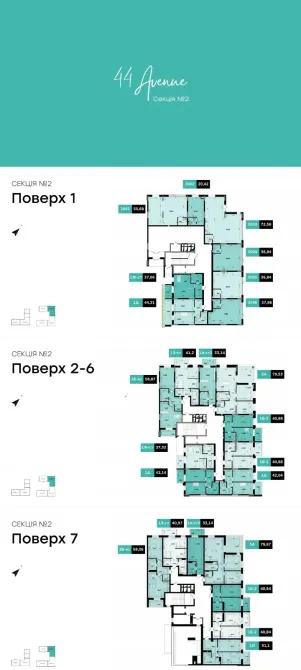 Продаж 3к Квартира 80 кв.м Мукачівська 44 Ужгород - фото 9