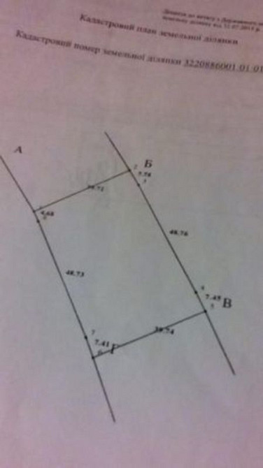 Продаж земельної ділянки 25 соток Проців - фото 1