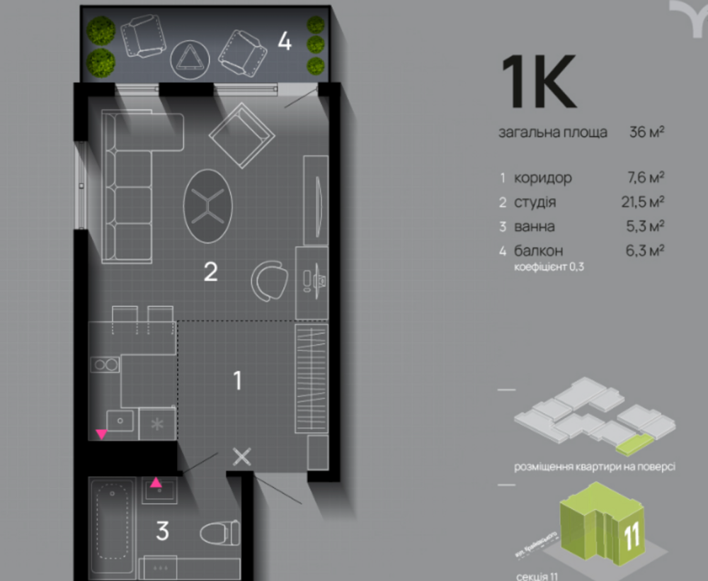 Продаж Квартира 1-кімнатна на Крайківського Івано-Франківськ - фото 8