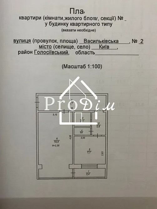 Продаж Квартира 1-кімнатна, 9/9 поверх на Васильківська вул., 2 Kiev - photo 9