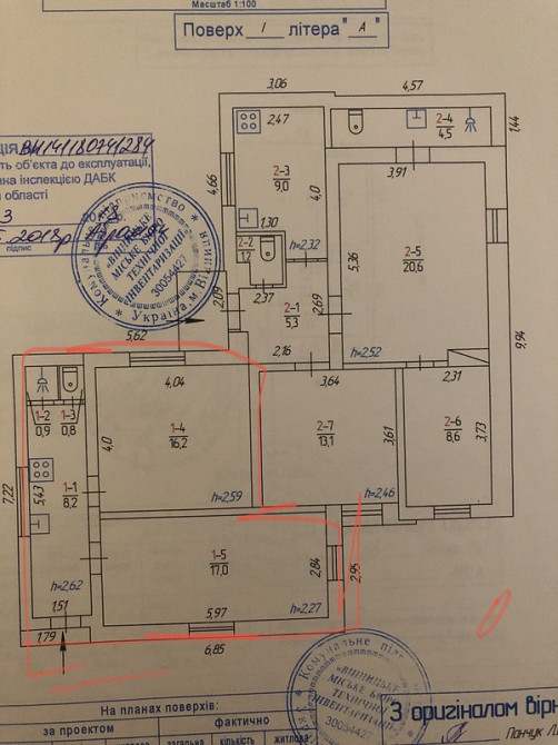 Продаж Будинок на Довженко Вінниця - фото 14