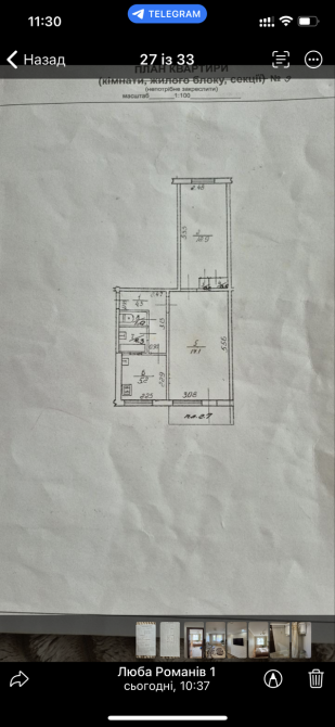 Продаж Квартира 2-кімнатна, 3/5 поверх на Шевченка, 24 Богородчани - фото 13