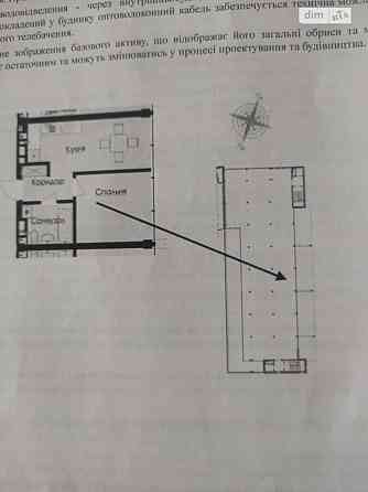 Продаж Квартира 1-кімнатна, 4/16 поверх на вул. Соняшникова Львів