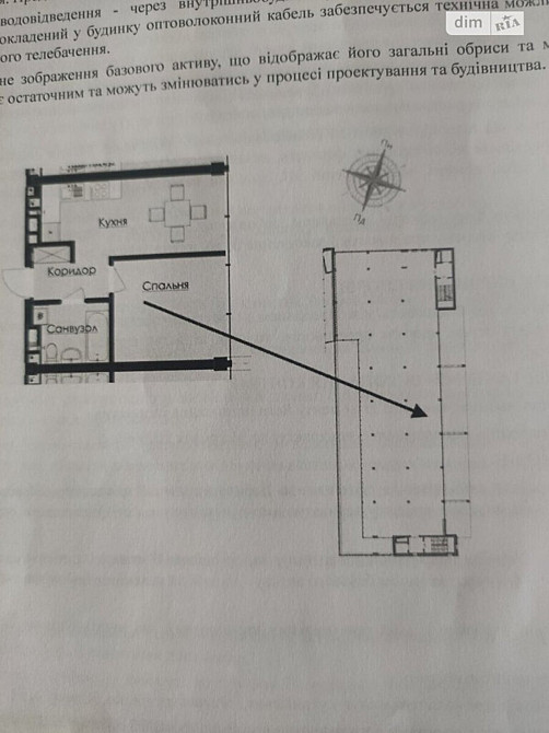 Продаж Квартира 1-кімнатна, 4/16 поверх на вул. Соняшникова Львів - фото 3