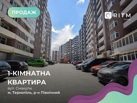 Продажа 1к Квартира 47.6 кв.м Смакули вулиця 8 Тернополь - изображение 3