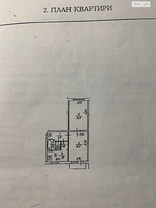 Продаж Квартира 2-кімнатна, 2/5 поверх на Деревлянська вул. (Якіра) вул., д. 16/18 к3 Kiev - photo 15