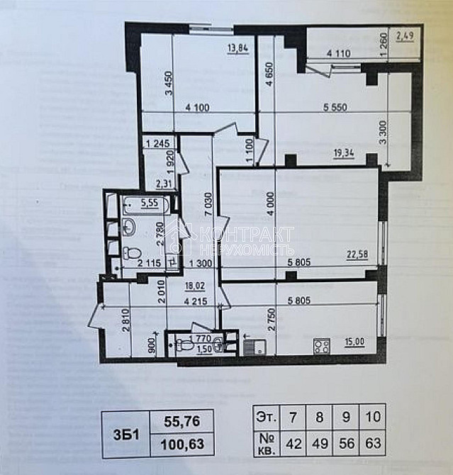 Продаж Квартира 3-кімнатна, 8/14 поверх на вул. Героїв Харкова Харків - фото 1