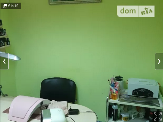 Оренда приміщення вільного призначення на Р.Скалецкого поверх - 1/5 Винница