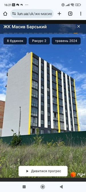 Продаж Квартира 3-кімнатна, 1/9 поверх на Одеська  - фото 1