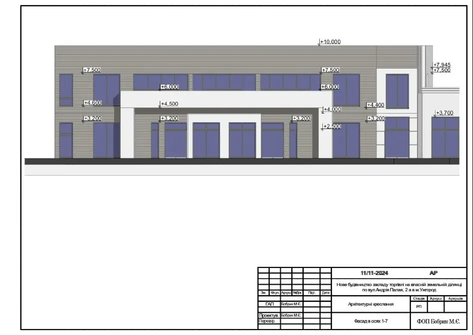 Продажа Торгово-офисный центр площадь 790 кв.м  на Андрія Палая Ужгород - изображение 5