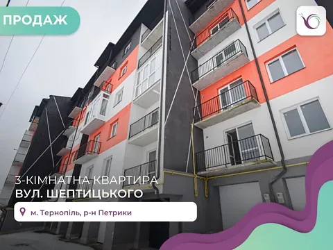 For sale 3-room Apartment 86 sq.m ЖК ЕкоДім Ternopil' - photo 5