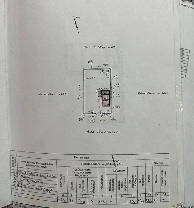 Продаж Будинок на Майская ул. Днепр - изображение 9