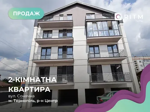 Продаж 2к Квартира 57.4 кв.м Сонячна вулиця 5 Тернопіль - фото 9