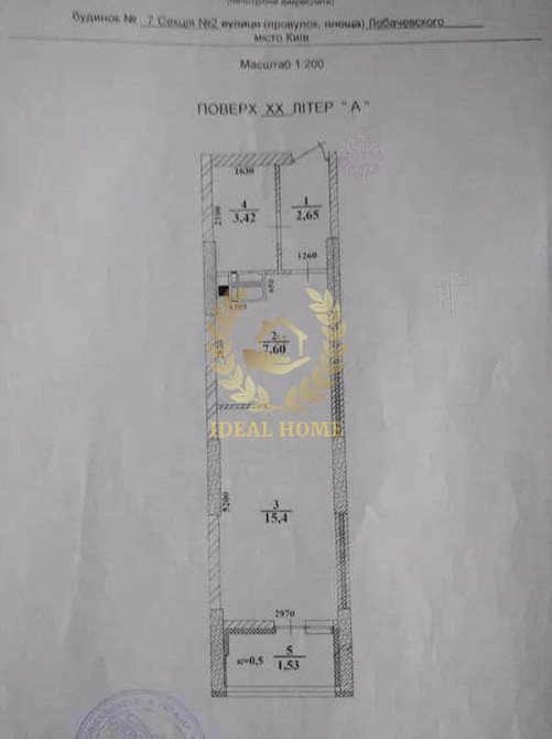 Продам 1 комнатную квартиру. Лобачевского Київ - фото 2