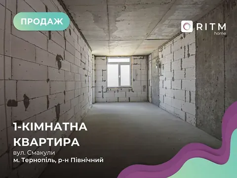 For sale 1-room Apartment 48.1 sq.m Смакули вулиця 8 Ternopil' - photo 5