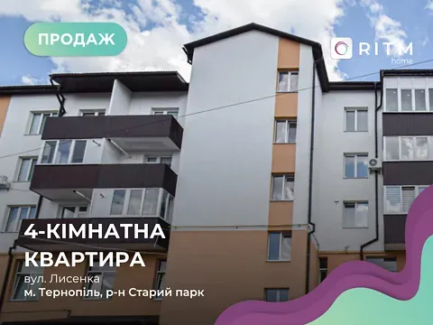 For sale 4-room Apartment 98 sq.m Лисенка вулиця 8 Ternopil' - photo 19