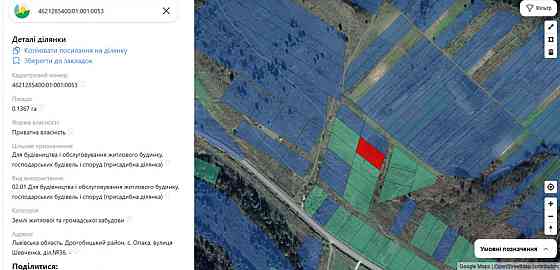 Продаж земельної ділянки 13.7 соток на вул. Шевченка Опака