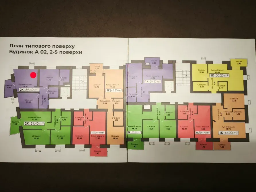 Продаж 2к Квартира 59 кв.м Капушанська 195 Ужгород - фото 7