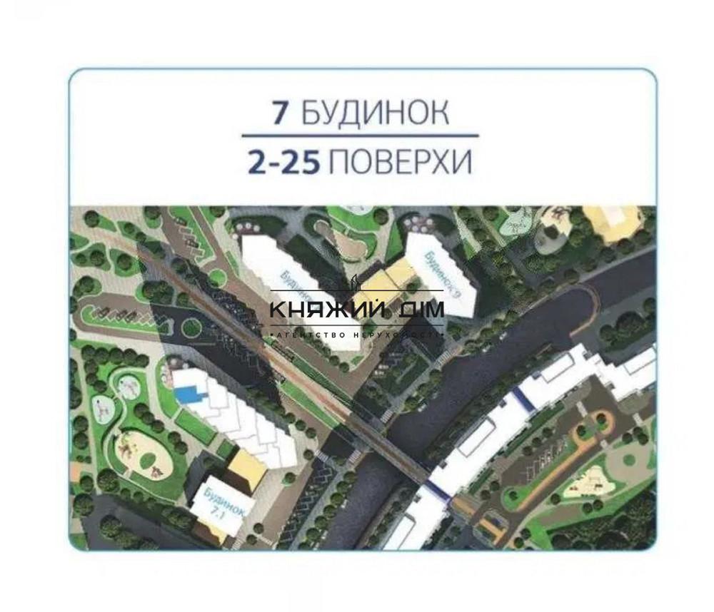 Продаж видової 1-кімнатної роздільної квартири в ЖК Зарічний, будинок 7, метро Славутич. № 21146537 Київ - фото 4