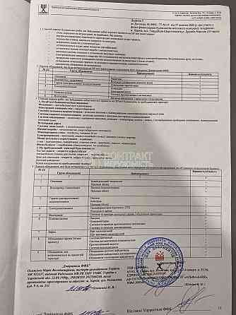 Продаж Квартира 1-кімнатна, 7/13 поверх на вул. Гвардійців Широнінців Харків