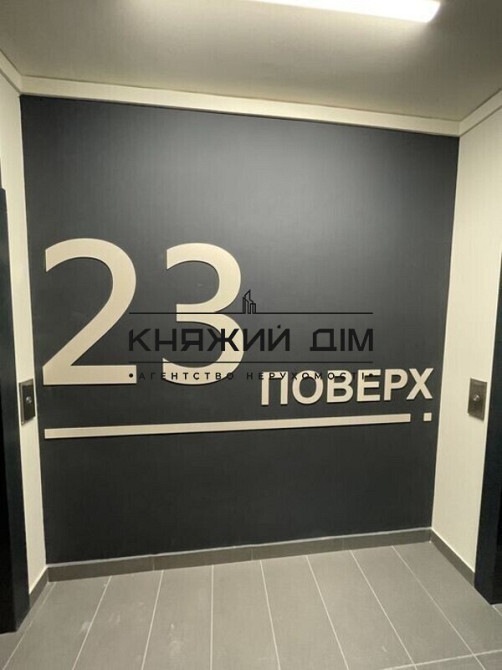 Продаж по переуступці 2-х кімнатної квартири в ЖК Great. № 21144427 Київ - фото 8