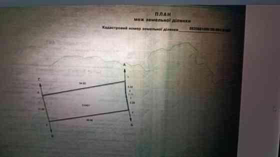 Продаж земельної ділянки 4 соток Вінниця