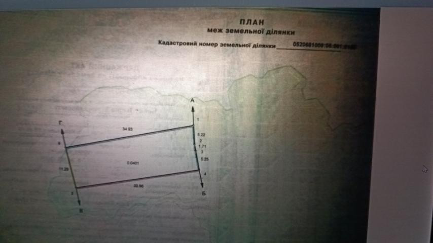 Продаж земельної ділянки 4 соток Вінниця - фото 3