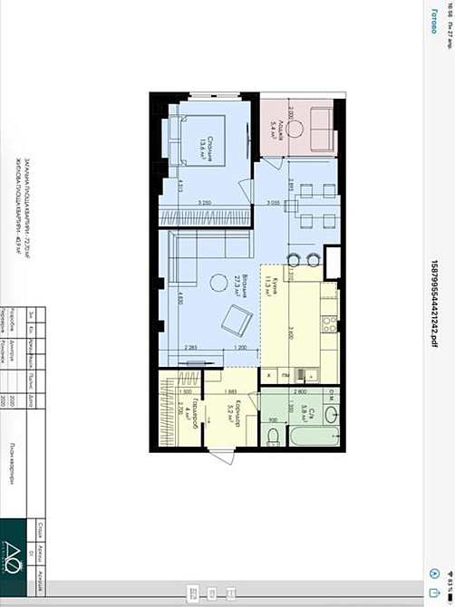 Продаж Квартира 3-кімнатна, 10/17 поверх на Нагірна вул., 16/18 Київ - фото 5