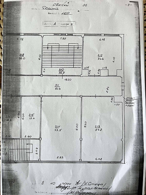 Продаж торгове приміщення на Обліски, 36 поверх - 4/4 Dolyna - photo 16
