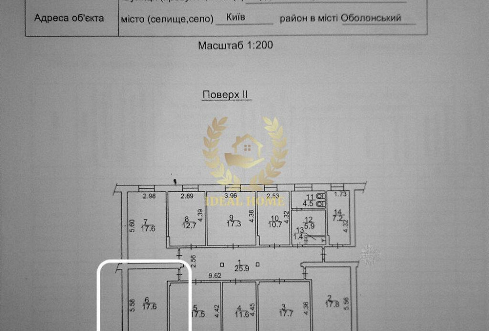 Продаж кімнати в гуртожитку на Оболоні Киев - изображение 2