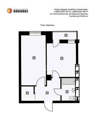 Продаж Квартира 1-кімнатна, 1/15 поверх на вул. Сокольницька Харків