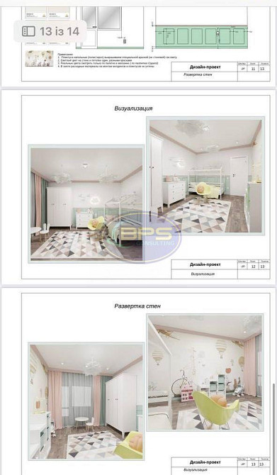 Продаж 3-поверховий Будинок з ділянкою 3 сот 300 кв.м 7+ кімн. на Матюшенко вул. Одеса - фото 15