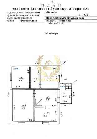 Продаж Будинок 4-кімнатний Fastiv