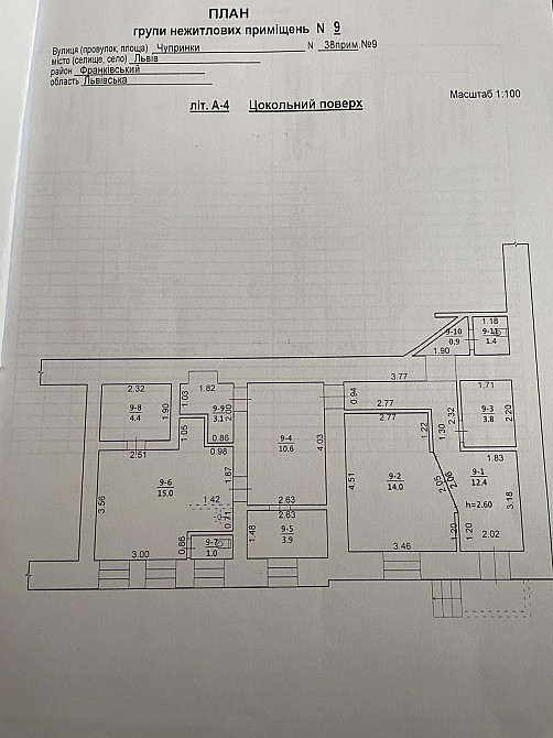 Продаж Квартира на улица київська 1 L'viv - photo 13