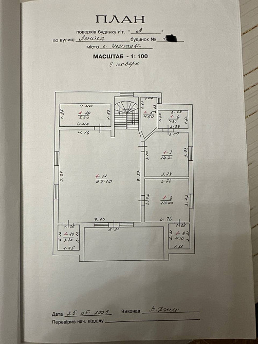 Продаж Будинок 4-кімнатний на ул. Грушевского (ул. Ленина), 228 Усатове - фото 10