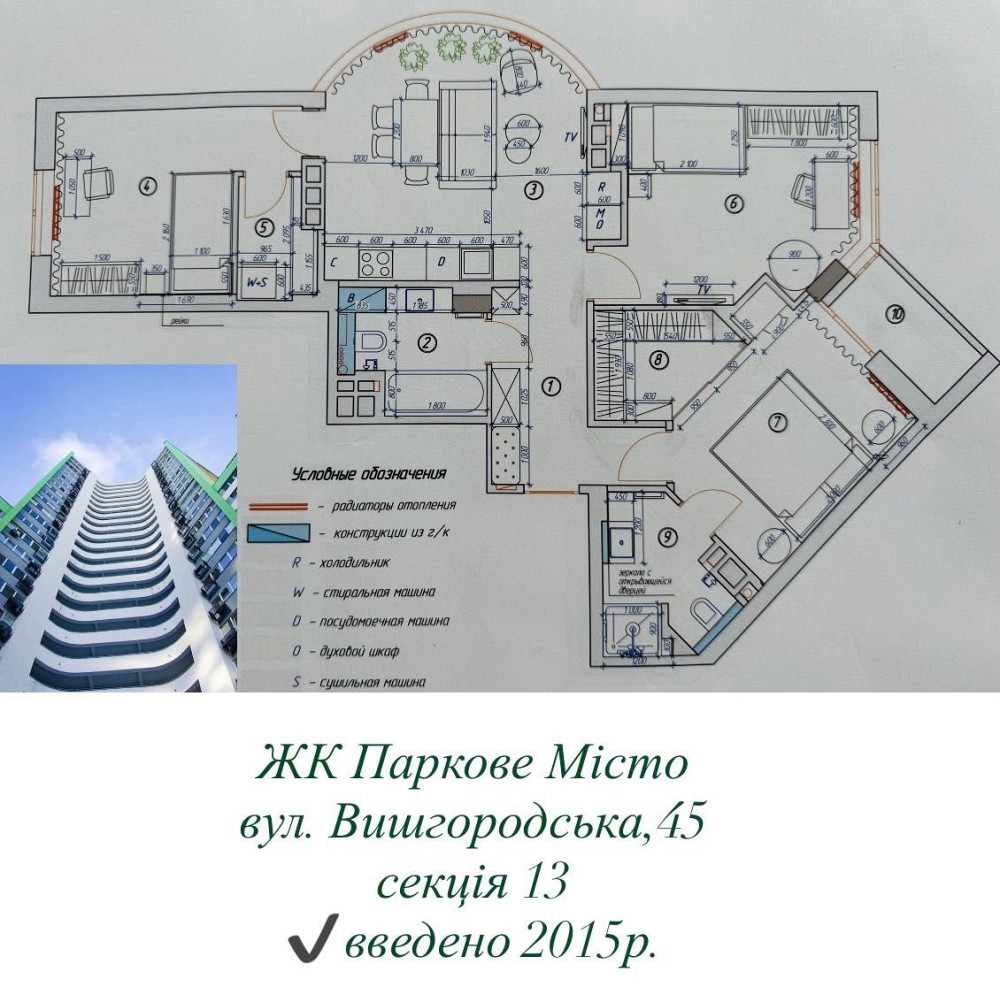 Продаж Квартира 3-кімнатна, 18/25 поверх на Вишгородська вул., д. 45 Київ - фото 16