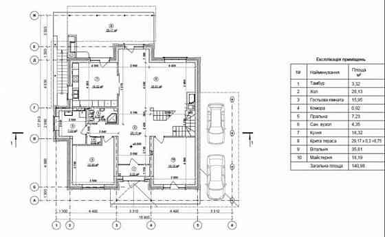Продаж 2-поверховий Будинок з ділянкою 10 сот 410 кв.м   Гора