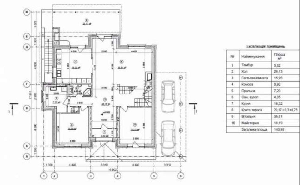 Продаж 2-поверховий Будинок з ділянкою 10 сот 410 кв.м   Гора - фото 2