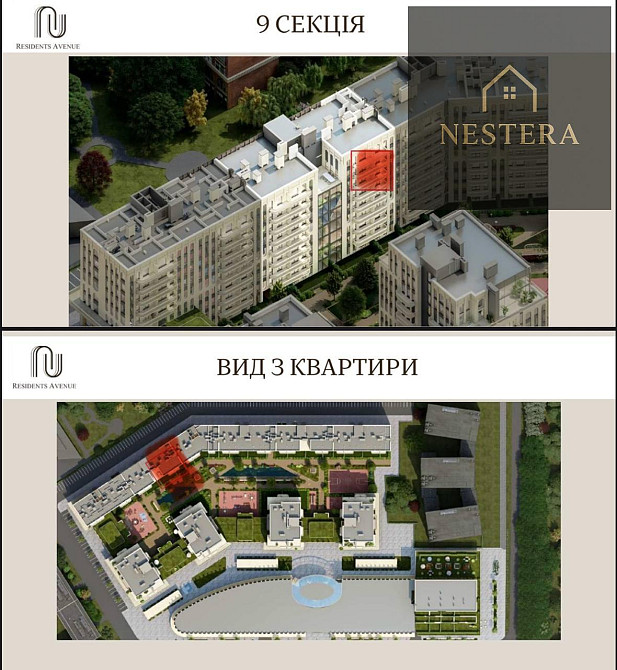 Продаж Гараж/паркомісце на Слов'янська наб., 31 9/9 поверх Ужгород - фото 10