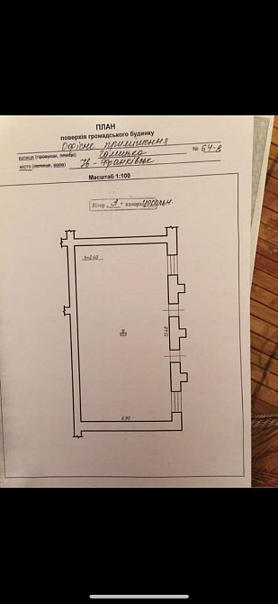 Продаж приміщення вільного призначення на Галицька поверх - 1/10 Ivano-Frankivs'k - photo 1