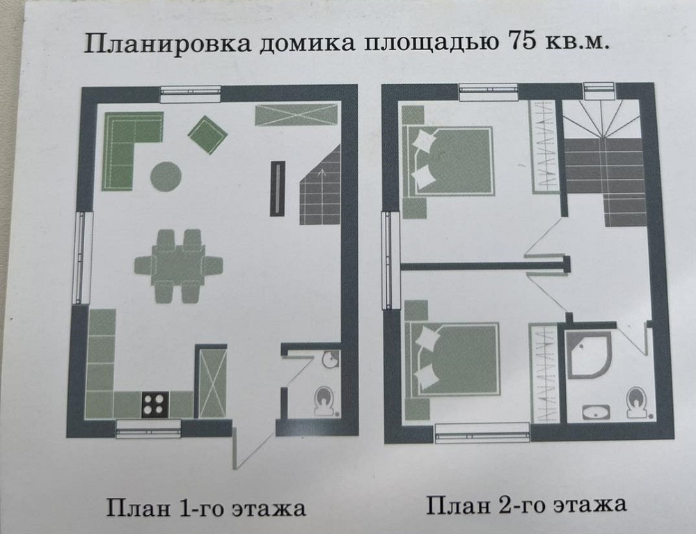 Продам новый дом в Новой Дофиновке. Лиманский район .Коттеджный  городок " Фреш Таун" Нова Дофінівка - фото 5